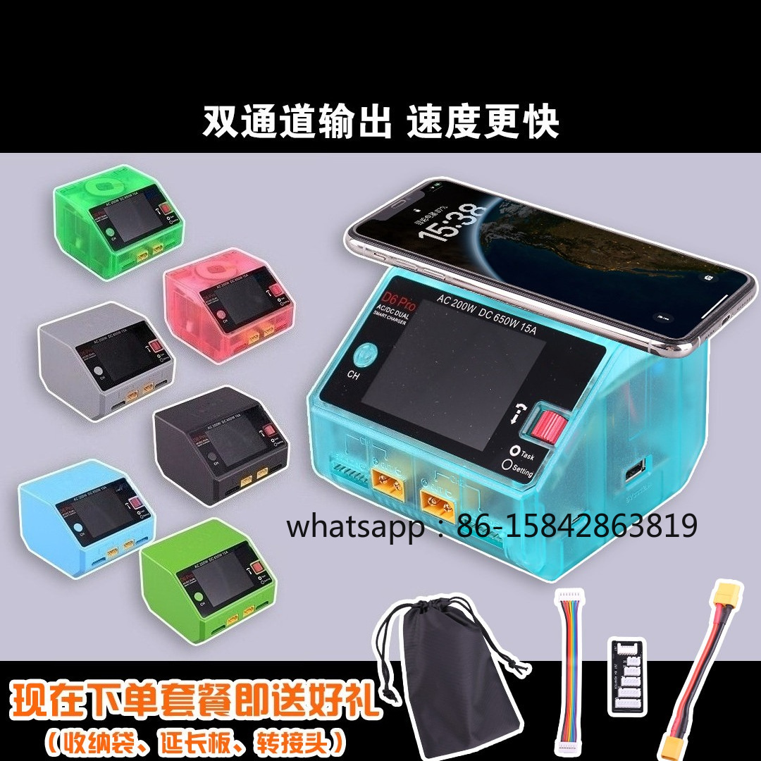 Cargador de equilibrio intelig - Drone Battery reseña y precio